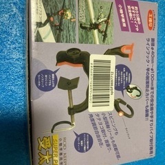 釣竿受　(第一精工株式会社の受太郎)