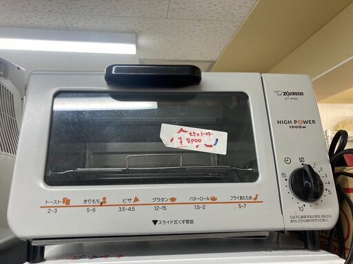 ☆中古￥2,000！ZOUJIRUSHI　オーブントースター　家電　ET-VH22型　2018年製　【BG213】