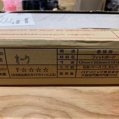 DIYも可！Panasonicフロア一坪分の画像