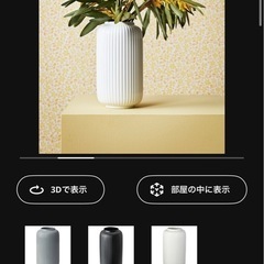 IKEA 花瓶セットの画像