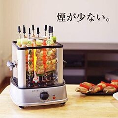 🐱【新品・未使用品】THANKO 自動で回る卓上無煙焼き鳥器「自家製焼き鳥メーカー2」 (自動で回る卓上無煙焼き鳥器「自家製焼き鳥メーカー2の画像
