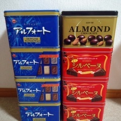 お菓子の空き缶