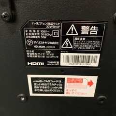 【2019年】TV 32型 32WB10P アイリスオーヤマ　の画像
