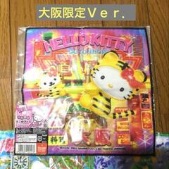 サンリオ ハローキティ ご当地ハンカチまとめてお譲りの画像