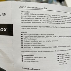 新中古 USB 3.0 HD Game Capture BOXの画像