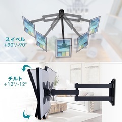 テレビ壁掛け金具 モニターアーム 14-32型テレビ対応 耐荷重15kgの画像