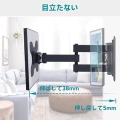 テレビ壁掛け金具 モニターアーム 14-32型テレビ対応 耐荷重15kgの画像