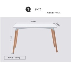 【8月4日まで1000円】ダイニングテーブル白