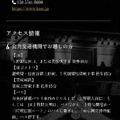 募集終了します。有り難うございました✨ - メンバー募集