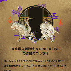 募集終了します。有り難うございました✨ - 友達