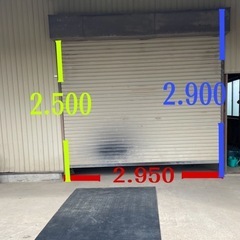 倉庫.車庫用シャッター