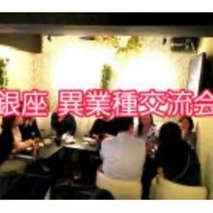 8/3(土)20:30〜🌈異業種カラオケ交流会🌈一人参加&当日ド...