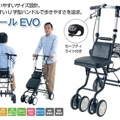 島製作所 アルミニウム テノールEVO クロコダイルBK 介護