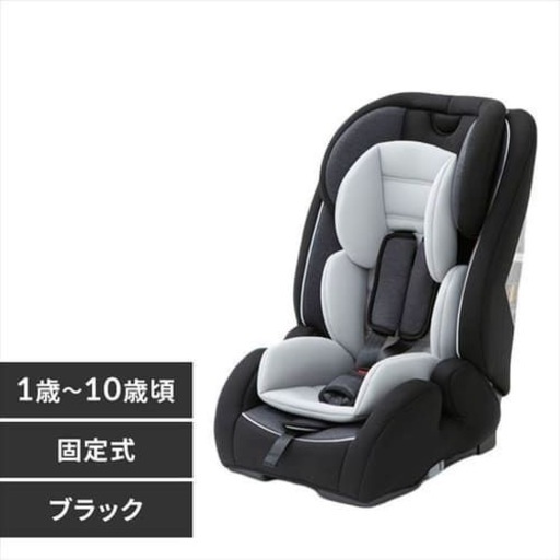 タイムセール中【ISOFIX】チャイルドシート and ジュニアシート