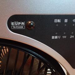 ユーパ EUPA TK-F3102Rの画像