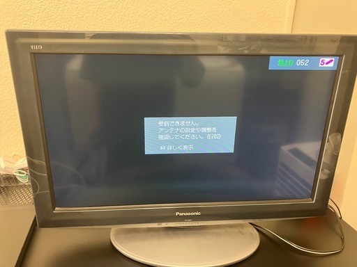 【動作OK】panasonic viera 2010年製　液晶テレビ