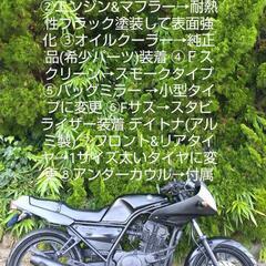 🌈ヤマハ SRX  規制前フルパワー(32PS)  マッドマックスVer'  カスタム&メンテナンスの画像