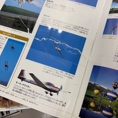 小学館の図鑑の画像