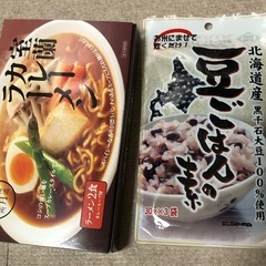 ◯【未開封】室蘭カレーラーメン 北海道産 黒千石大豆の画像
