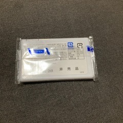 非売品　ムラサキスポーツ　ミンティアの画像