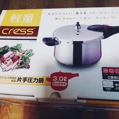 圧力鍋3.0新品