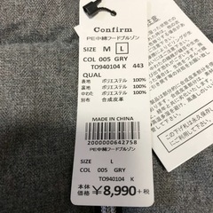 ＊冬物処分価格＊新品　タグ付き＊中綿ブルゾン　Lの画像