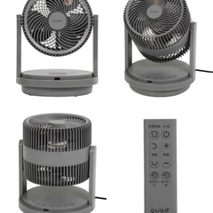 QUADS ツインブレードパワフルDCサーキュレーター QS303GYの画像