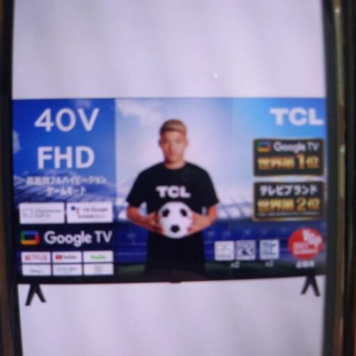 テレビほぼ新品TCL40V型フルハイビジョンGoogleTV