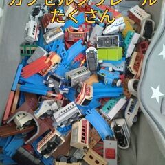 カプセルプラレール詰め合わせセットの画像