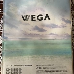ソニーブラウン管テレビWEGA32インチの画像