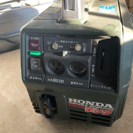 商談中ホンダ発電機