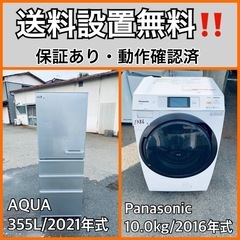 千葉県のPanasonic 冷蔵庫 家電の中古が安い！激安で譲ります・無料で 