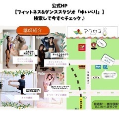 英語でベリーダンス(入門)500円！＠一橋学園駅徒歩2分の画像