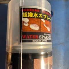 超撥水スプレーの画像