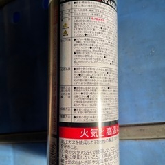 超撥水スプレーの画像