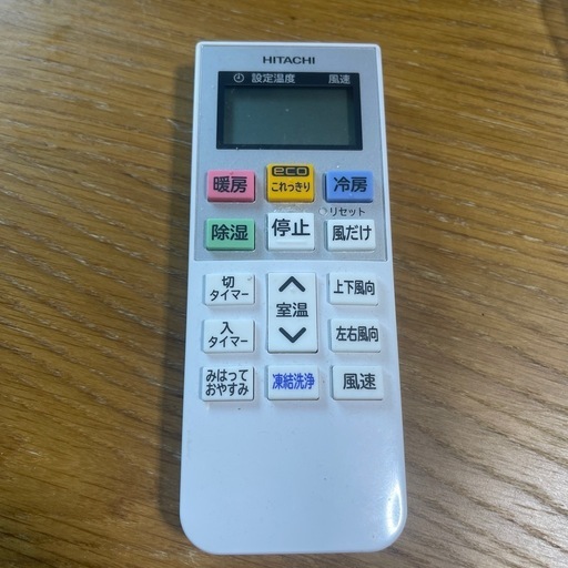 8月16日以降お渡し可能　エアコン白くまくん RAS-D40L2(W)