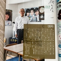 昭和レトロ、昭和歌謡曲、昭和レトロ雑貨好きな方