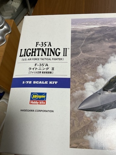 プラモ 米国戦闘機　F35ーA