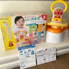 【美品】アンパンマン　5wayおまる