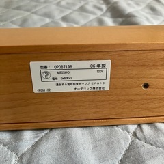 オーデリック照明の画像