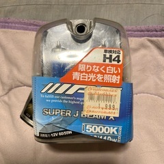 H4ハロゲン球青色等色々の画像