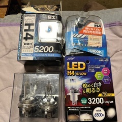 H4ハロゲン球青色等色々の画像
