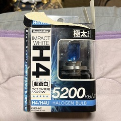 H4ハロゲン球青色等色々の画像