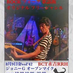 オーブンマイク
