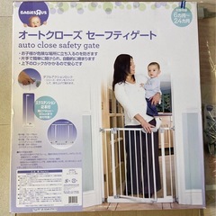 ベビーゲート　オートクローズ　セーフティゲート