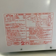 シャープ　電子レンジの画像