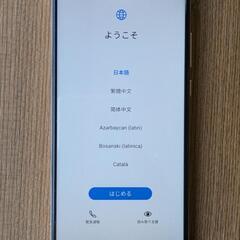 美品 HUAWEI P20 ピンクゴールドの画像