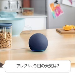未開封 最新モデル Amazon Echo dot 第5世代 チャコールの画像