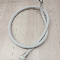 洗濯機給水ホース1.5m