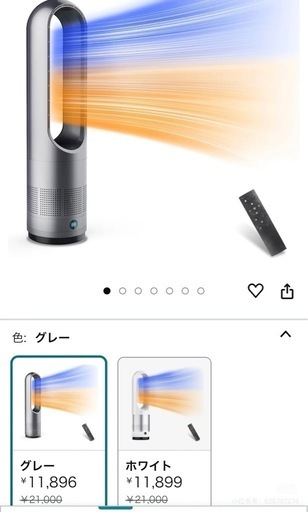 扇風機、タワーファン